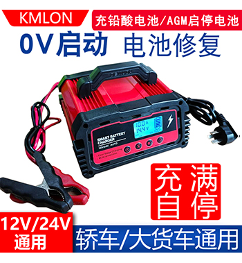 DC200红色电瓶充电器